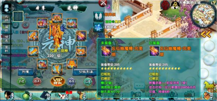 忘仙活动宠物怎么得3