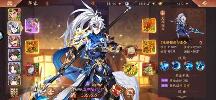 少年三国志金将怎么升暗金2