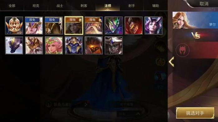 传说对决水晶怎样获得2