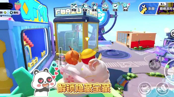 蛋仔派对染色剂怎么获得1