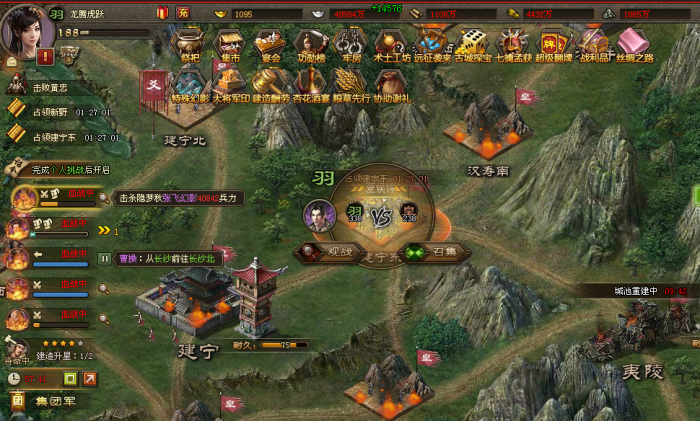 攻城掠地军需处2能买到什么3