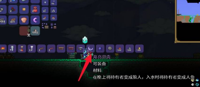 泰拉瑞亚蘑菇树怎么种3