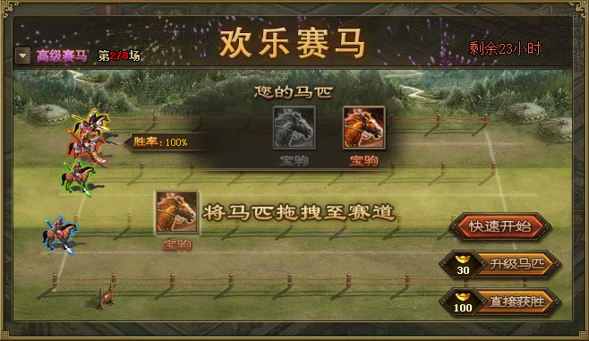 攻城掠地御宝青铜剑怎么开启1