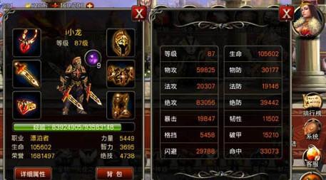 王者之剑精灵外观怎么获得2