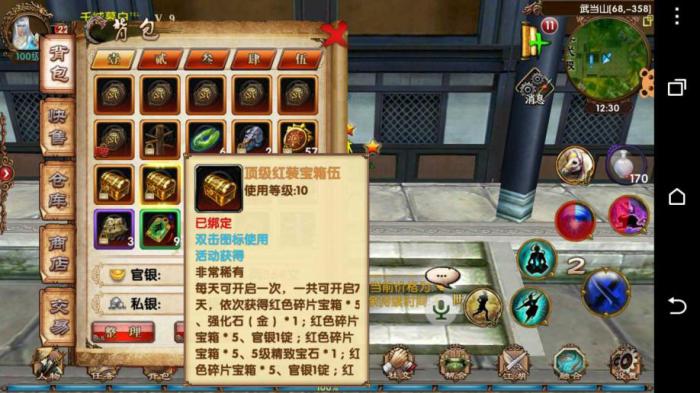 卧虎藏龙门派文职在哪1