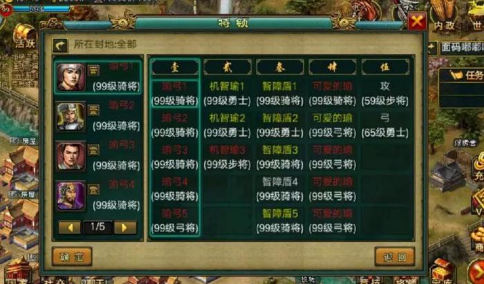 帝王三国怎么推州城1