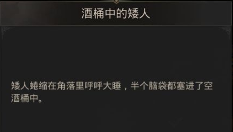 地下城堡3幻灵之典怎么进阶3