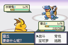 口袋妖怪火红遗传技能精灵特性是什么1