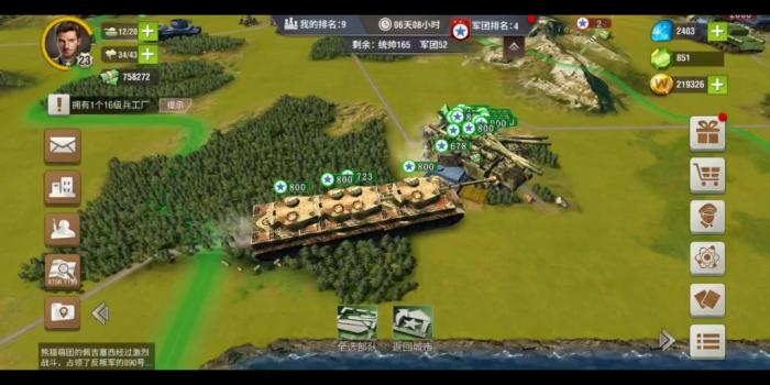 二战风云要塞龙卷风怎么打3