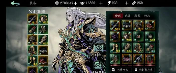 影之刃洗词条任务是什么3