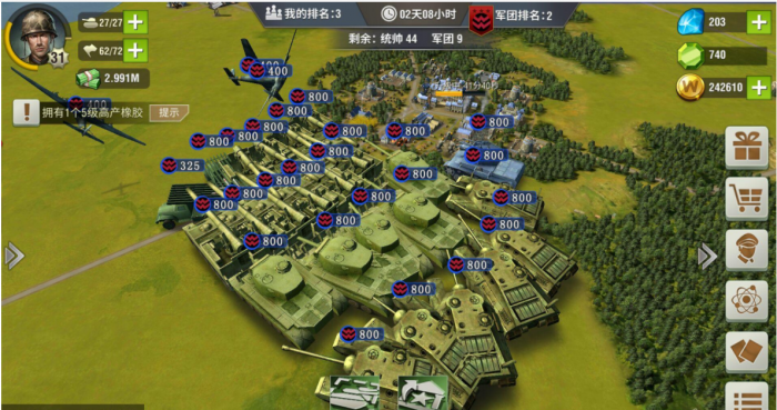 二战风云如何屠城3