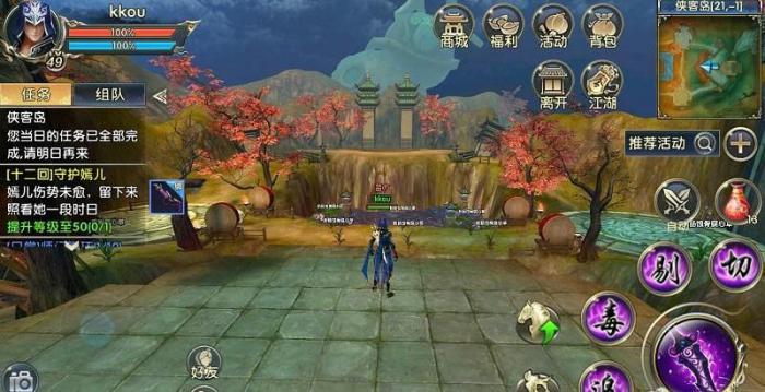 卧虎藏龙霸气如何开光2