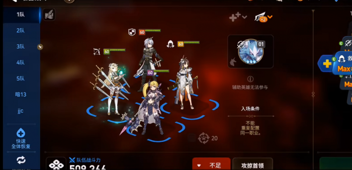 第七史诗木飞剑装备怎么选2