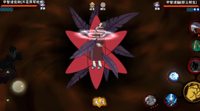 火影忍者如何玩鹰佐3