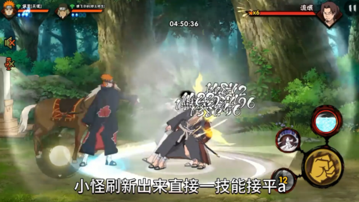 火影忍者护送马车怎么玩2