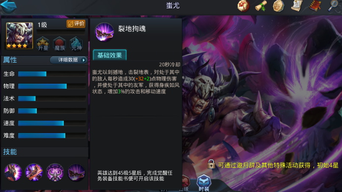 乱斗西游钟馗怎么对战3