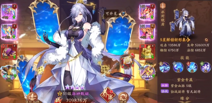 少年三国志2魏国用什么神器1