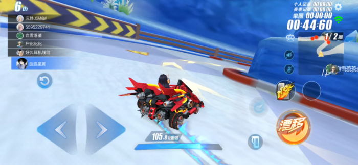 qq飞车漂移时怎么立马断飘1