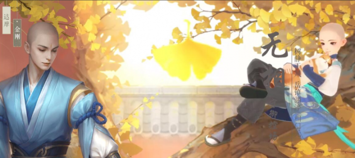 新笑傲江湖无相带哪个宠物1