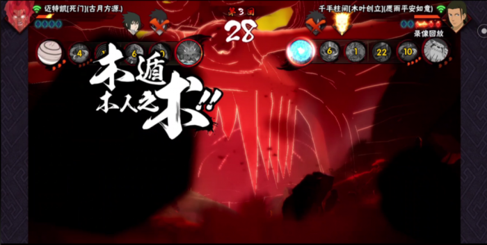 火影忍者全部忍者的蹭豆技巧怎么玩1