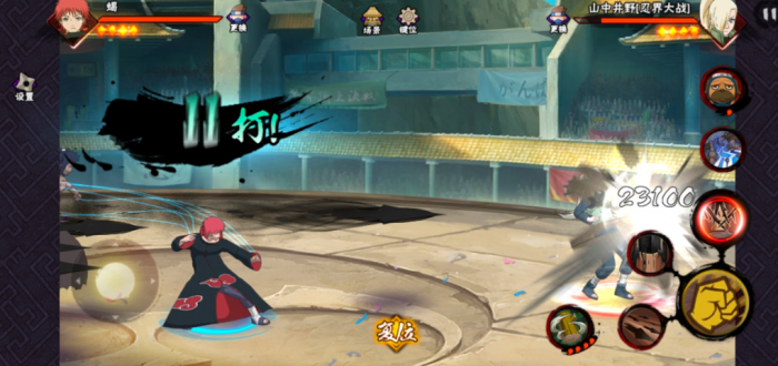 火影忍者全部忍者的蹭豆技巧怎么玩2