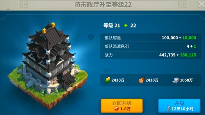 万国觉醒快速升战力有什么攻略1