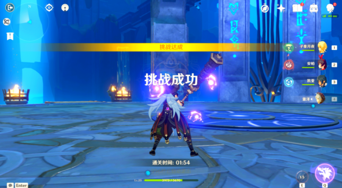 原神圣遗物如何获取1