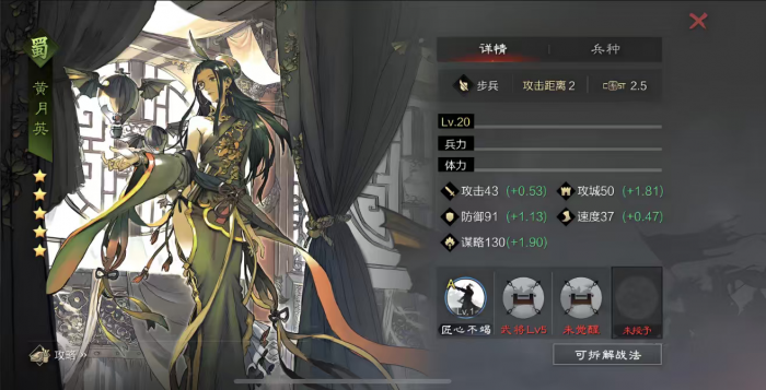 率土之滨怎么拿城皮3