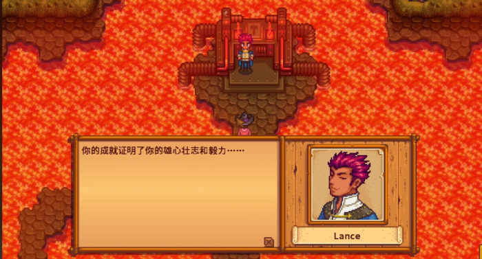 星露谷物语后期怎么干2