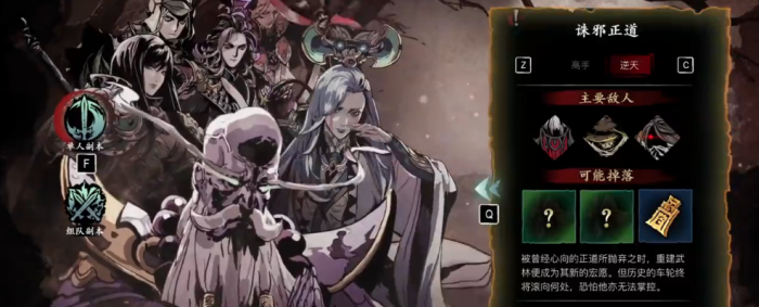 影之刃3左殇轻羽套装怎么得1