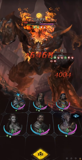 地下城堡3萨古罗斯怎么打1