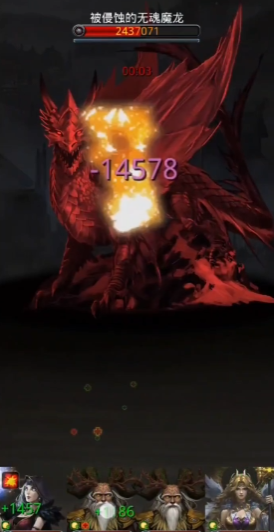 地下城堡2无魂魔龙在哪里1