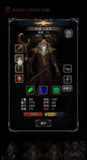 地下城堡2无魂魔龙在哪里3