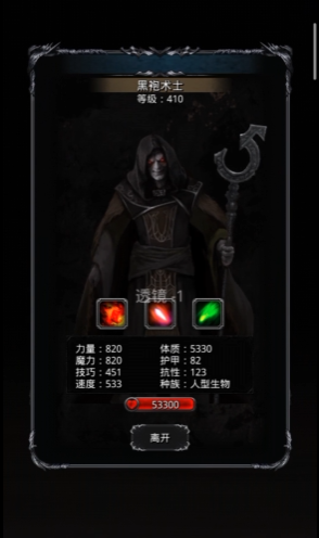 地下城堡2安详女神堂怎么进2