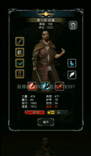 地下城堡2班纳在哪里3