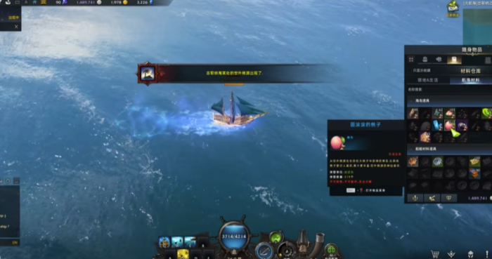 失落的方舟世外桃源岛怎么去2