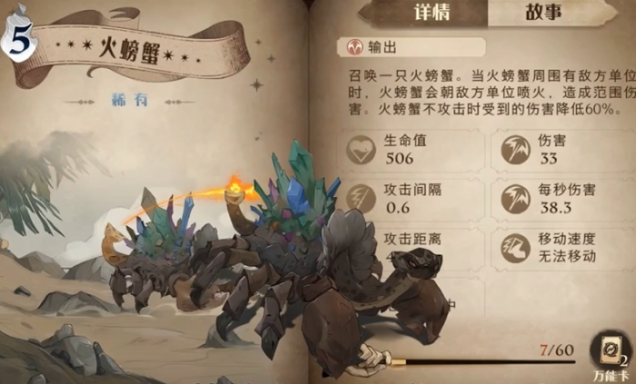 哈利波特魔法觉醒双排怎么配卡2