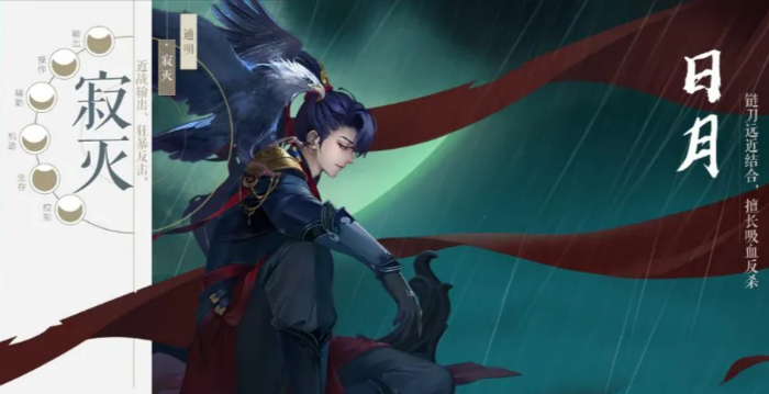 新笑傲江湖如何选择门派1