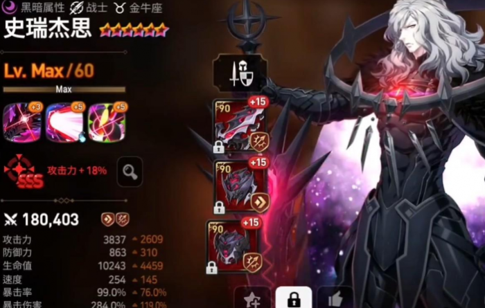 第七史诗pvp队伍有什么推荐1