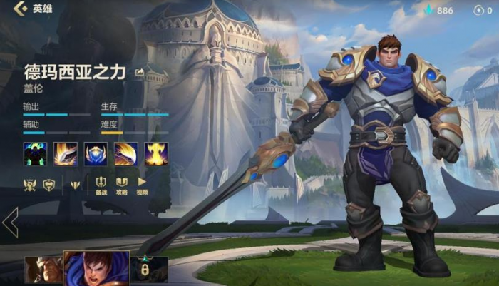 英雄联盟手游刚上来选什么英雄1