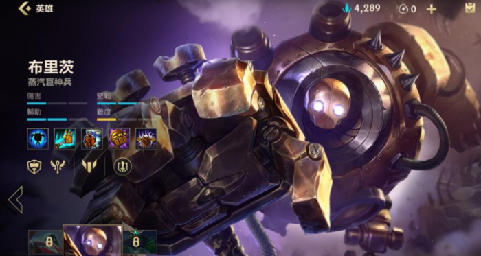 英雄联盟手游刚上来选什么英雄3