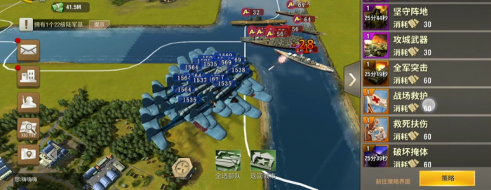 二战风云2怎么快速发育2