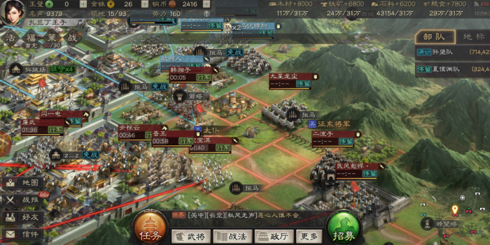 三国志战略版如何增援2