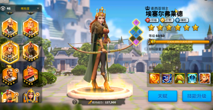 万国觉醒平民怎么打远征副本1