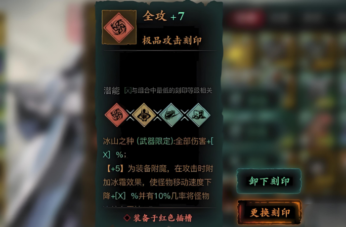 影之刃3玄家野望哪里获得3