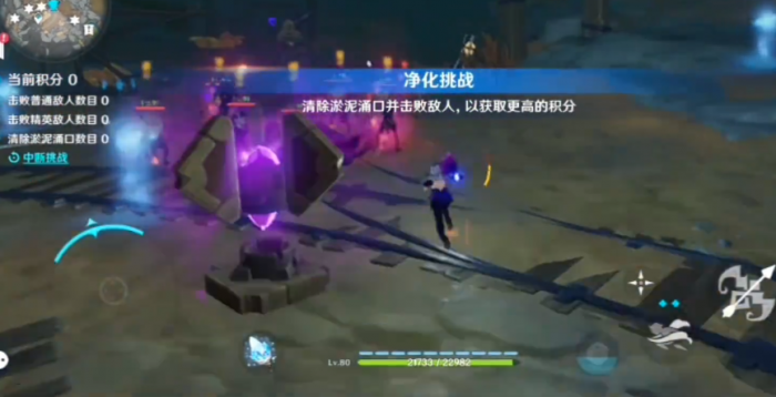 原神深泥奇谭最后一关怎么玩1