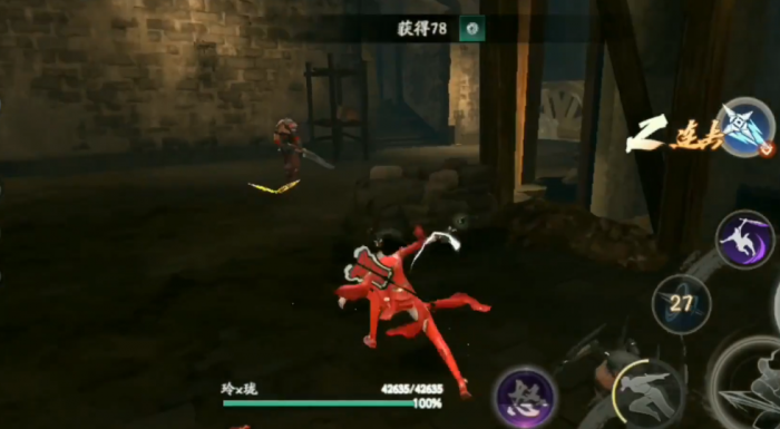 流星群侠传浮空机关斩杀2