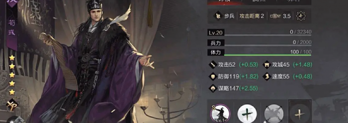 率土之滨曹操和孙坚哪个前锋3