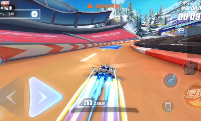 qq飞车爆天甲怎么开2