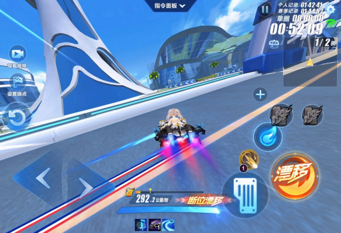 qq飞车手游大神漂移技巧是什么1